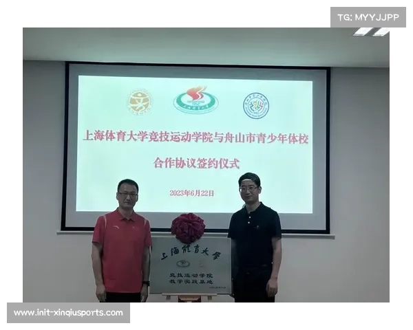 上海体校击剑队加强训练与实战对接提升竞技水平的策略分析