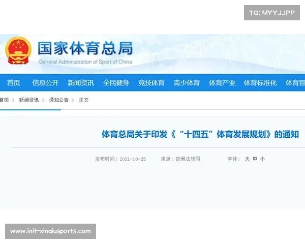 以世青赛成绩为镜评析各国体育发展水平促进国际体育交流合作