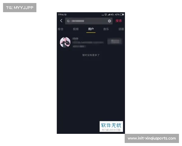 曼联应用程序故障排除与用户体验优化策略